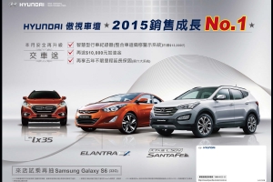 Hyundai 5月最新促銷方案實施中！