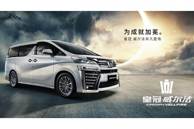 Toyota Alphard/Lexus LM 大改款資訊曝光，TNGA MPV 專用平台下動力、外觀設計將有明顯區隔！