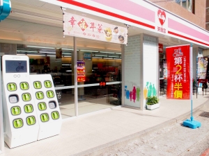 Gogoro 進駐桃竹地區 門市與換電站即將啟用