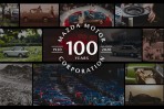 「百歲誕辰的榮耀!」Mazda 創廠 100 週年、慶祝活動與線上博物館開跑!