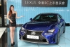 Turbo、Hybird同步導入Lexus全新2016年式RC 200t、RC 300h