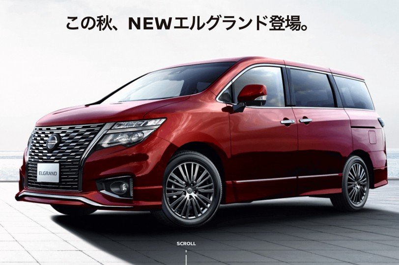 小幅動刀改款再度續命，Nissan Elgrand 二度改款秋季發表！