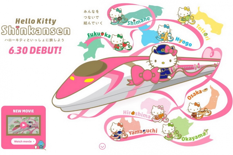 日本旅遊新打卡點，一天僅一班的Hello Kitty新幹線6月30日開始運行