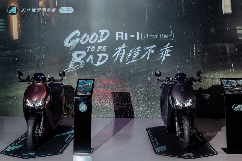 全新皮帶傳動與性能調校,AEON Ai-1 Ultra Belt 11萬9980元正式在台發表!