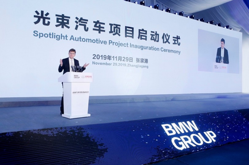 BMW集團與中國長城汽車合資成立新公司：光束汽車 以生產電動MINI