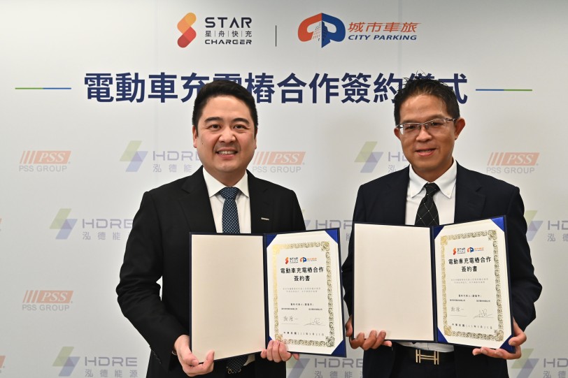星舟快充與城市車旅聯手建置突破百座充電站  首創一站式智慧化支付服務