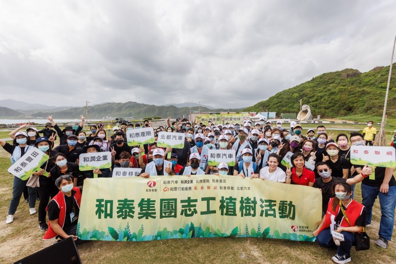 和泰集團志工植樹活動 與TOYOTA贊助選手郭婞淳  種下五百餘株樹苗 一同守護台灣美麗海岸線