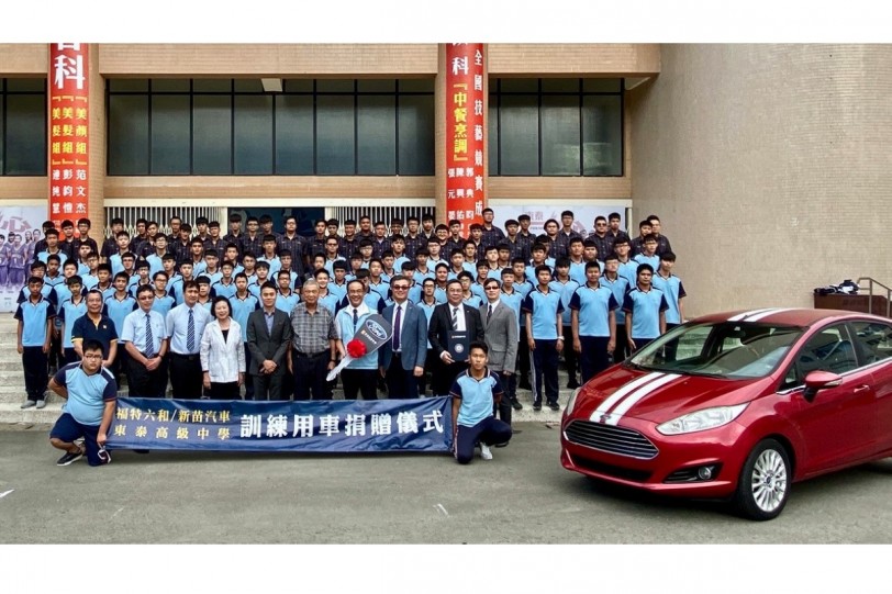 Ford為台灣汽車向下扎根，贈一輛Fiesta作為學校技術研習用車！