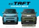 DNGA 第三彈！Daihatsu TAFT 輕型 Crossover 開始預接單、6月正式發表！