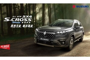 SUZUKI 12月 限時優惠 年末最終加碼 萬元提油券