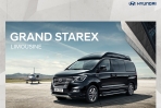 與 EQ900 齊名的頂級移動堡壘,Hyundai Grand Starex Limosine 旗艦版本南韓發售