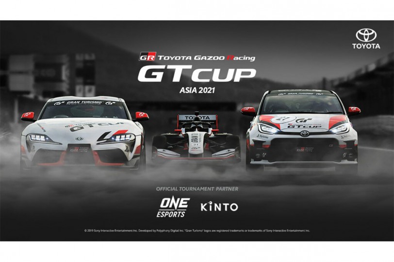 台灣電競好手 挺進TOYOTA GT Cup 2021世界盃總決賽