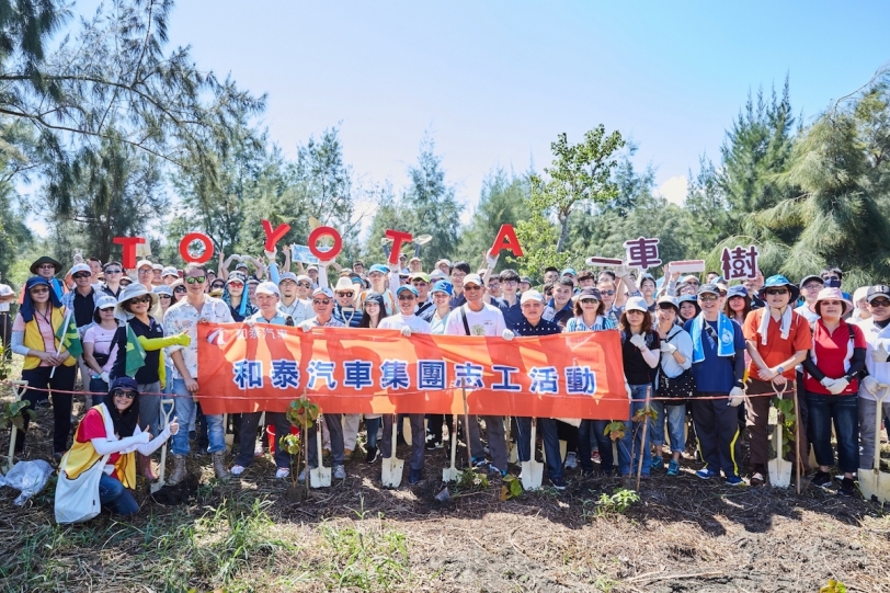 自己的樹自己種！和泰集團志工植樹造林 TOYOTA一車一樹 守護美麗台灣