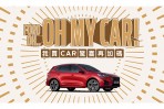 Ford八月掛牌達3,248輛、Kuga掛牌創1,540輛佳績,入主Ford抽Kuga優惠再一波