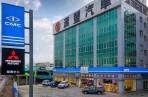 近百家企業共同響應 中華三菱連續3年參與「地球1小時」!
