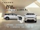 LUXGEN n⁷ 滿電特仕版搭載全新功能升級上市  會員限時 103.9 萬只到 6/30 截止讓你滿電出發
