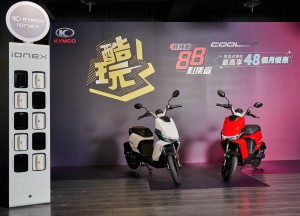 光陽Ionex電車穩定成長市占攀升Q4宣布利多大加碼 單電池輕移動資費「88利集省」可享48個月創市場第一