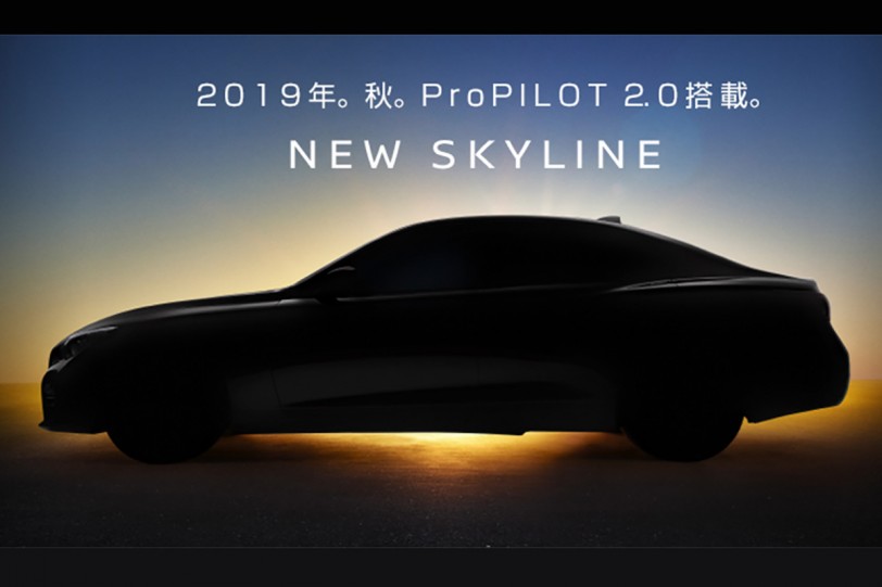 世界初 Hands-off driving 機能，Nissan 發表 ProPILOT 2.0 技術、將搭載秋季亮相之小改款 SKYLINE