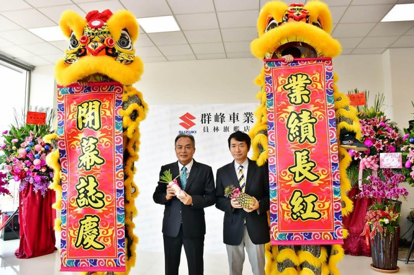 深化中台灣服務能量，SUZUKI 群峰車業全新4S員林旗艦店盛大開幕