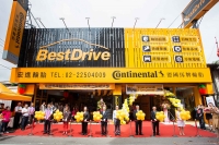 德國馬牌輪胎BestDrive旗艦店，新北市再添宏進輪胎板橋店加盟