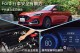 Ford提醒行車安全與安心解方  平時建立道安觀念，出行前自主檢查，出行中善用智駕科技輔助
