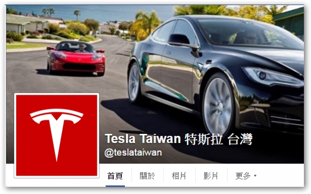 Tesla Taiwan正式營業，售價大家還滿意嗎？