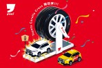 yoxi感謝祭 ! 天天搭yoxi，趟趟都有機會把Corolla Cross 開回家！