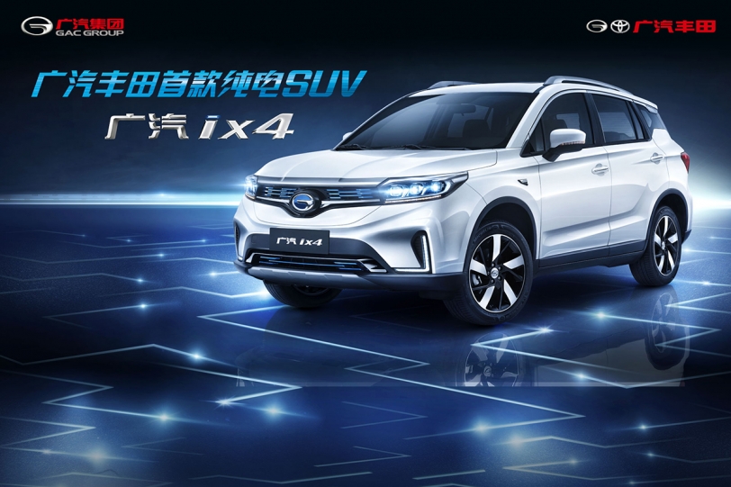 解決雙積分制的難題，Toyota 與廣汽首次推出非自家研發的純電動車 iX4