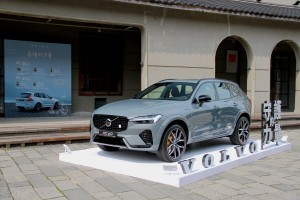 Volvo《守護的力量》AI體驗特展於台北松山文創園區登場