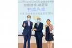 裕隆日產舉辦「2021 NISTEC/NISAC全國技能競賽」 疫情期間持續精進售後服務 提昇顧客滿意
