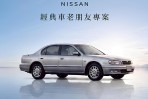 NISSAN推出「經典車老朋友專案」以匠人精神煥新珍品座駕