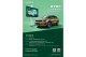 Škoda 2025 夏日健檢好評再延長  清涼守護每段夏日旅程！快來預約回廠!