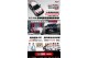 豐田章男會長領軍ROOKIE Racing車隊降臨！ TOYOTA GAZOO Racing Corolla Cup 2025統規賽 最終站門票熱賣中