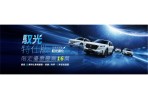 最高降 10 萬、Honda全車系「馭光特仕版」限量發行！ 限定車型入主再享高額零利率、5年延長保固、享 16 萬豪禮