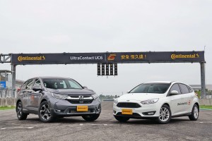 濕滑路面不用怕! 馬牌UltraContact UC6 / UC6 SUV抓得住你