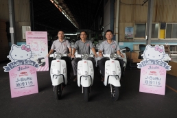 PGO Hello Kitty J-bubu 115,聯名限量版1520台 正式出車!