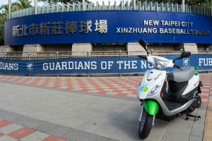 WeMo Scooter即日起開放新北市新莊,會員搶拿限量騎乘金30元 !