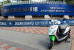 WeMo Scooter即日起開放新北市新莊，會員搶拿限量騎乘金30元 ！