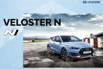 首款 N Performance 車型登陸韓國,Hyundai Veloster N 性能版正式亮相