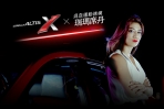 Toyota Corolla Altis X 結合 2017金馬獎最佳新演員獎 瑞瑪席丹熱血演繹力與美!