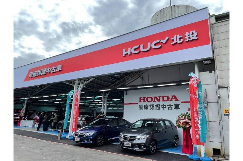 Honda Certified Used Car /HCUC正式在台展開營運、原廠保固最高2年3萬公里！