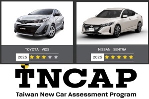 TNCAP 2025 第二季新車安全測試結果公佈，NISSAN SENTRA 獲得五顆星、TOYOTA VIOS 獲得三顆星