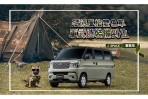CMC J SPACE廂車熱銷 亮眼奪目的雙色、獨家Level 2 ADAS與8速自排車型是熱賣關鍵