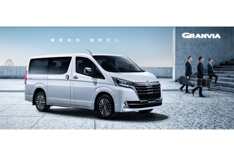 行李置物空間更寬闊，TOYOTA GRANVIA 8人座豪華版169.9萬元起亮麗登場！