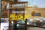 美國領導品牌「Solar Gard舒熱佳」頂級奈米陶瓷汽車隔熱紙隆重上市,強勢搶攻市占!