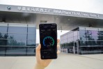 超前德國當地!BMW先在中國華晨寶馬廠區全面實施5G行動網絡