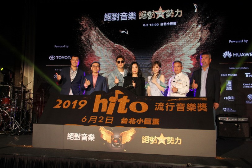 Toyota緊抓年輕人的心，持續贊助2019 hito流行音樂獎頒獎典禮！