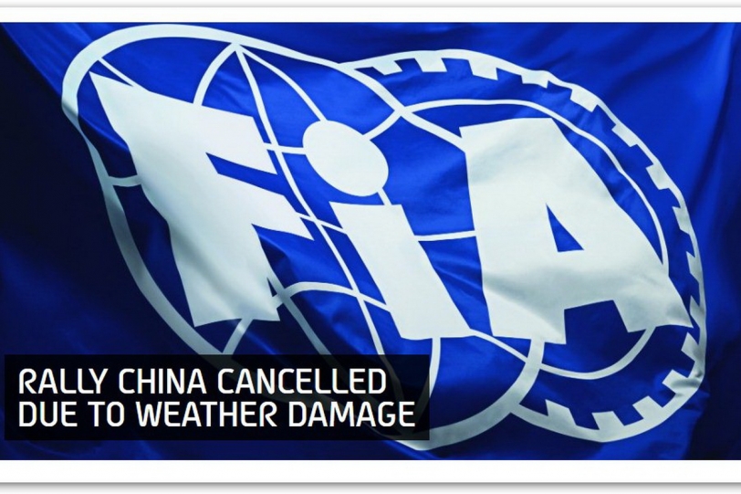 確定取消！WRC中國站不玩了