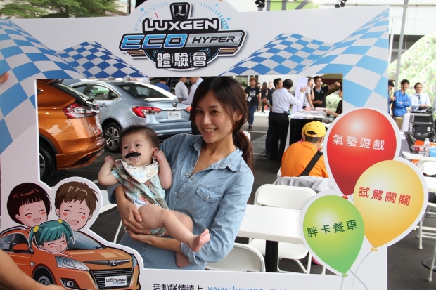 「Luxgen ECO HYPER體驗會」結合盲駕闖關、氣球樂園、快樂餐車，吸引大小朋友齊聚共享美好時光