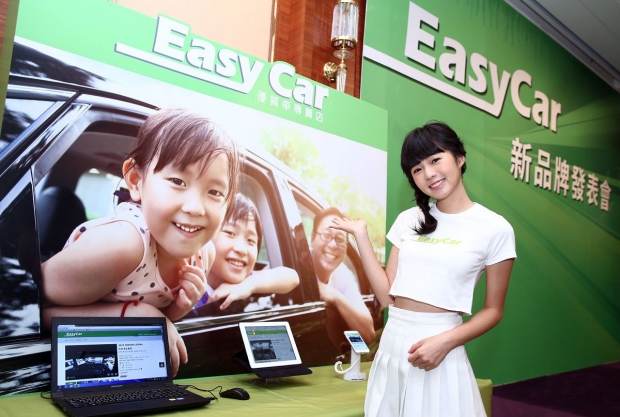EasyCar優質車專賣店，360度賞車，科技協助輕鬆購車，省時又省力